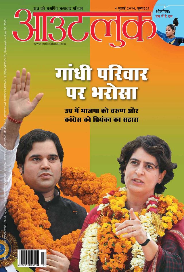 Gå ubegrenset med Magzter GOLD